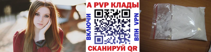 Купить закладки  Азнакаево  Alpha PVP СК КРИС 