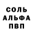 КЕТАМИН VHQ Olea Purice