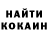 МЕТАДОН кристалл SnoW ___
