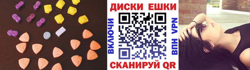 Купить где Азнакаево ЭКСТАЗИ DUBAI