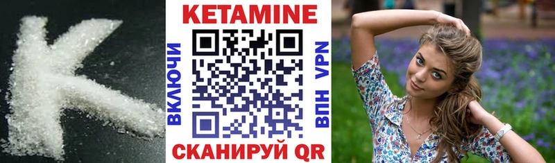 Купить где  Азнакаево  КЕТАМИН ketamine 