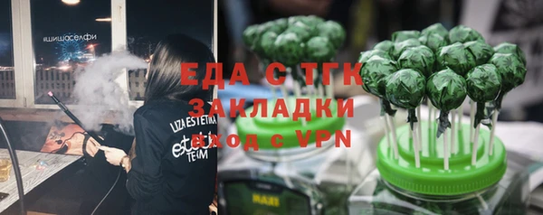 кристаллы Балахна