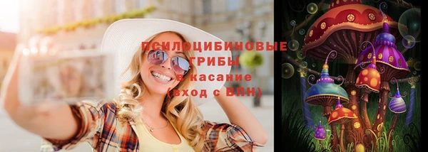 кристаллы Балахна