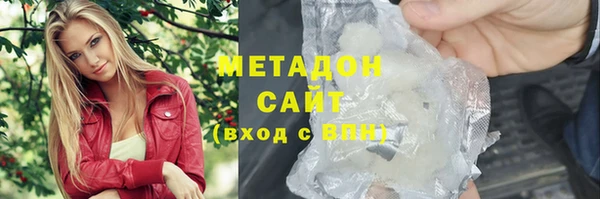 кристаллы Балахна