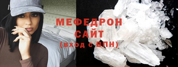 прущие крисы Балабаново