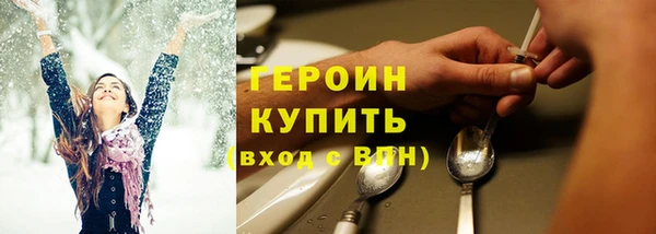 кристаллы Балахна