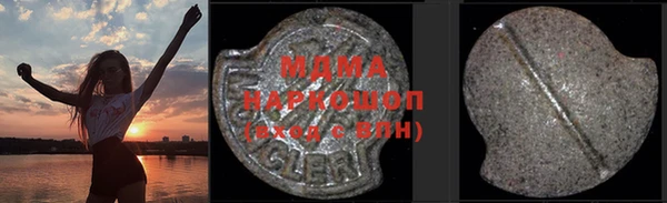 кристаллы Балахна