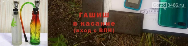 кристаллы Балахна