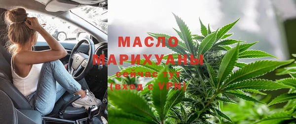 кристаллы Балахна