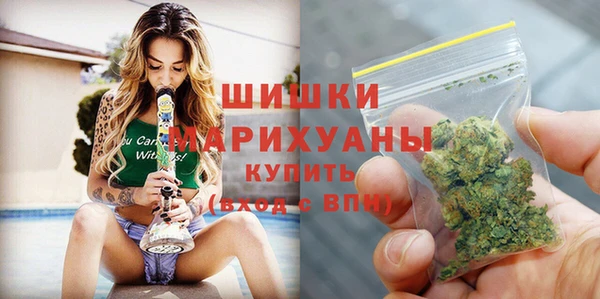 кристаллы Балахна