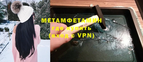 кристаллы Балахна