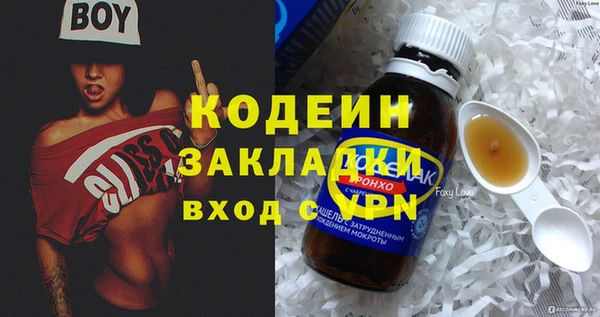 прущие крисы Балабаново