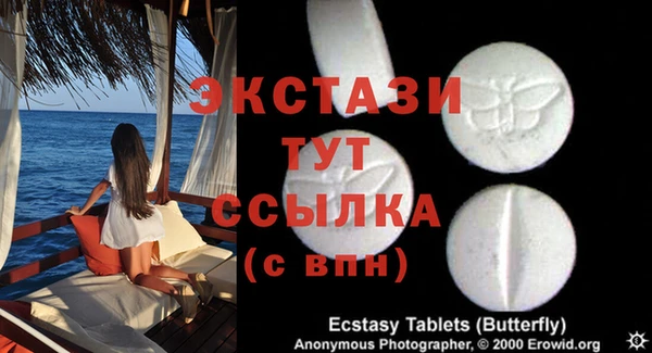 кристаллы Балахна