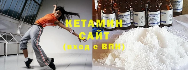 кристаллы Балахна