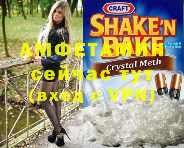 прущие крисы Балабаново