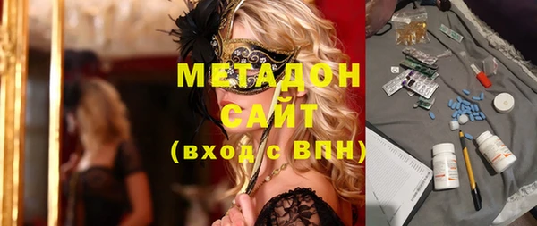 кристаллы Балахна