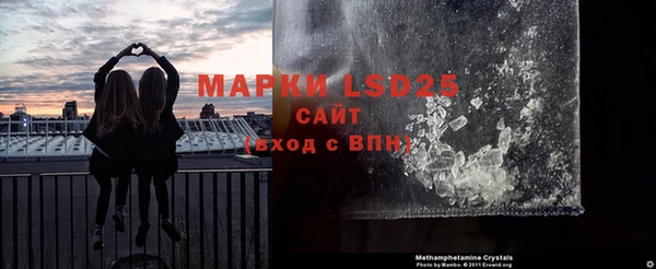 прущие крисы Балабаново