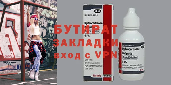 прущие крисы Балабаново
