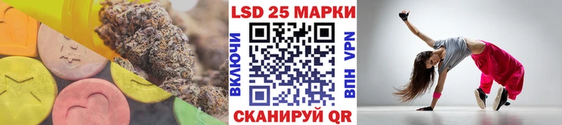 Лсд 25 экстази ecstasy  Купить закладки  Азнакаево 