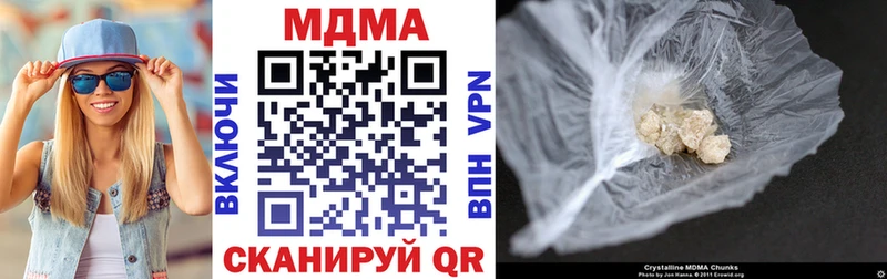 Купить закладки  Азнакаево  МДМА молли 