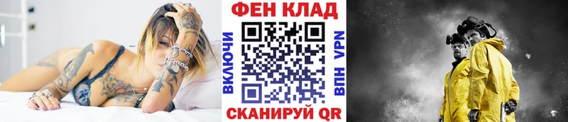 МЕТАМФЕТАМИН витя  Купить где  Азнакаево 