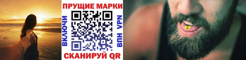 Купить закладки  Азнакаево  Марки N-bome 1,5мг 