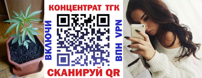 Дистиллят ТГК жижа Купить где Азнакаево