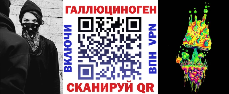 Галлюциногенные грибы Psilocybe  Купить закладки  Азнакаево 