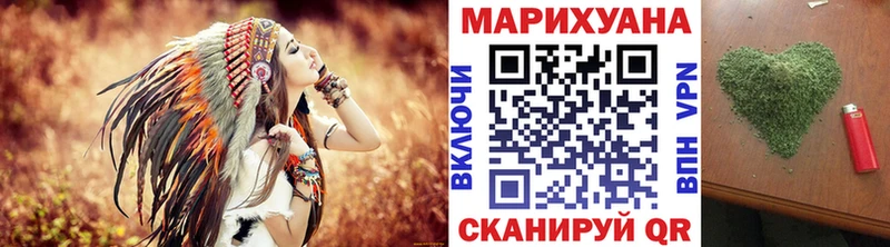 МАРИХУАНА семена  Купить  Азнакаево 